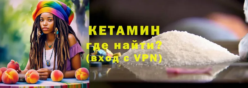 КЕТАМИН VHQ  наркота  Лодейное Поле 